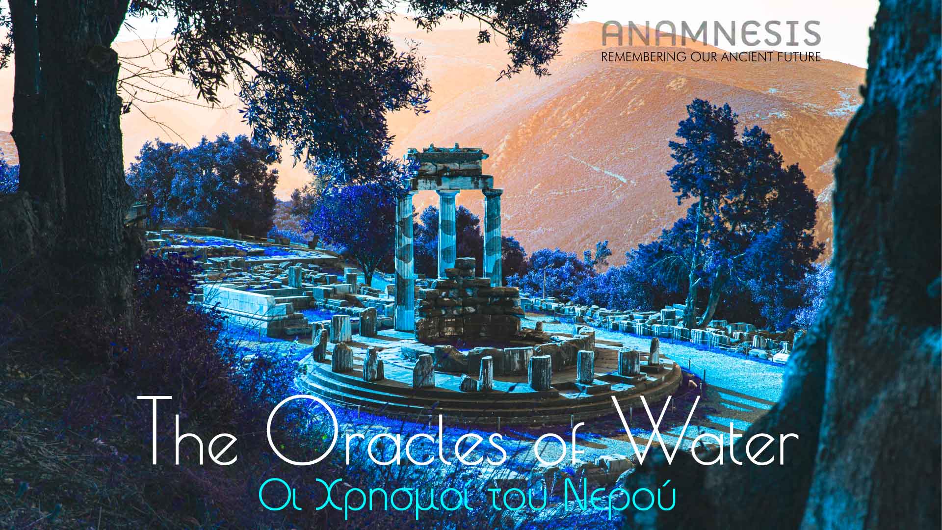 Anamnesis Delphi - The Oracles of Water / Cover image