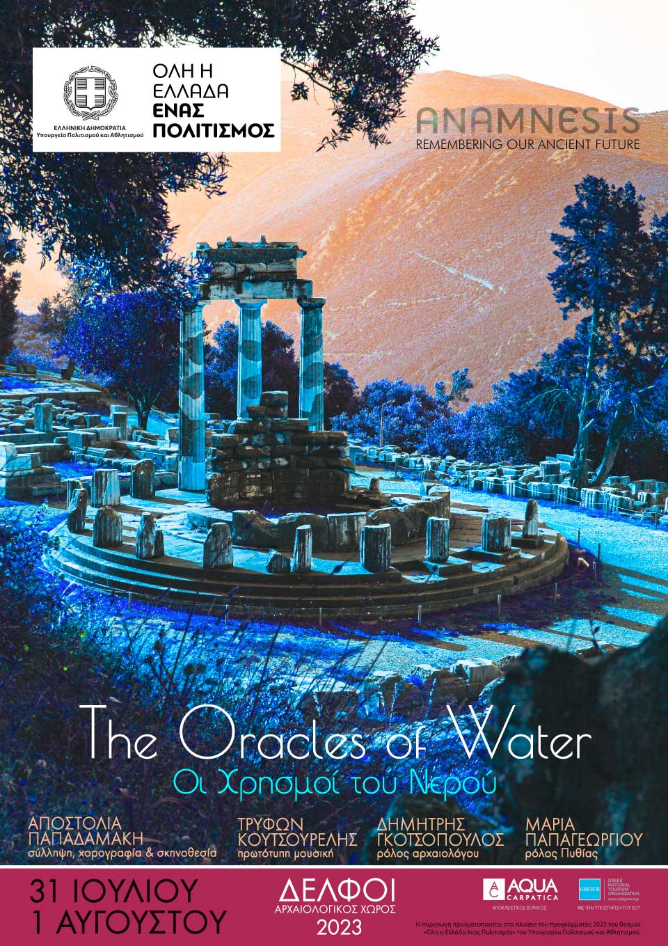 Anamnesis Delphi - The Oracles of Water / Official poster